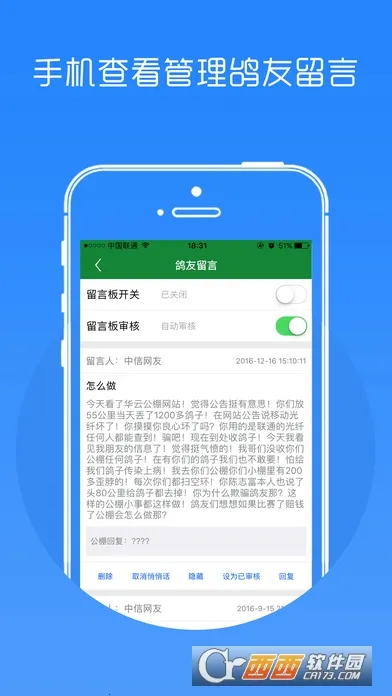 �������̼ҹ���(������Ϣƽ̨)v20230223 ��Ѱ��ͼ