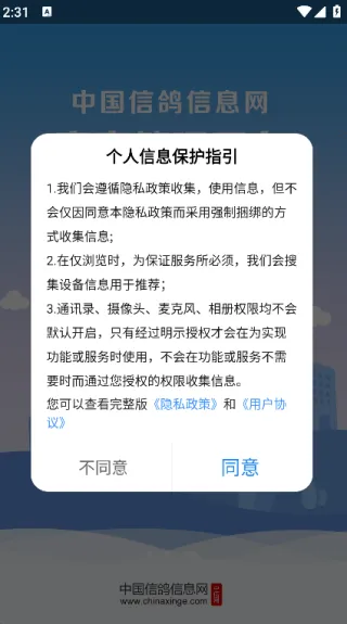 �������̼ҹ���(������Ϣƽ̨)v20230223 ��Ѱ��ͼ