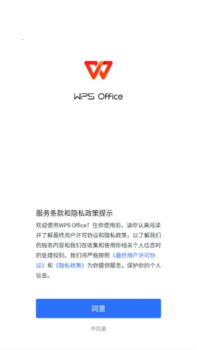 ��ɽ�칫(�ֻ��칫����)