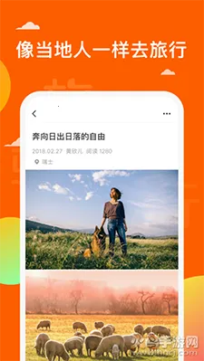 ��¿2025�ٷ�����v1.8.9 ��׿���ͼ