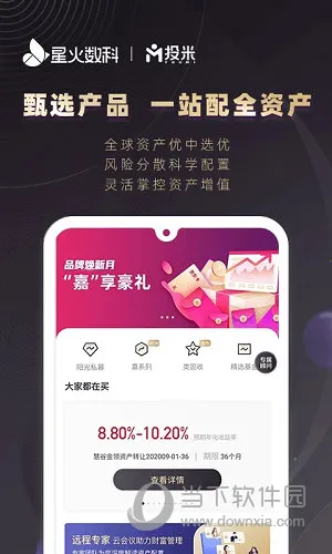 Ͷ�������ֻ���