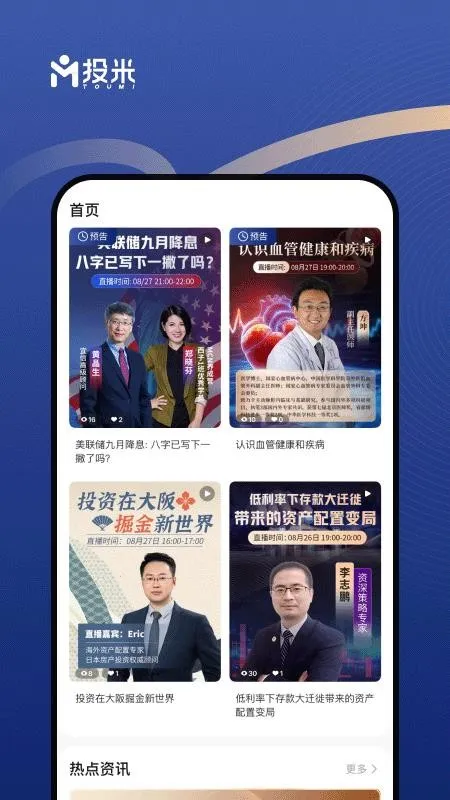 Ͷ�������ֻ���