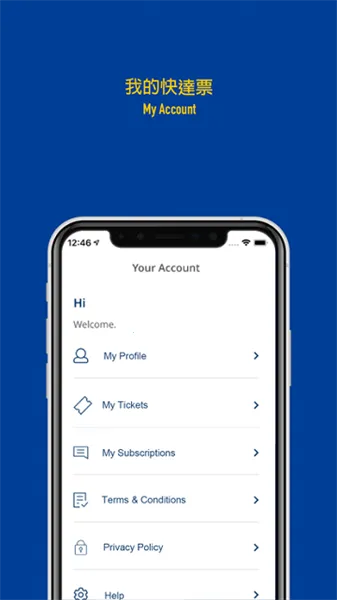 ���Ʊ(��۹�Ʊƽ̨)v3.1.22 ��׿���ͼ