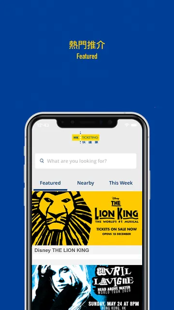 ���Ʊ(��۹�Ʊƽ̨)v3.1.22 ��׿���ͼ