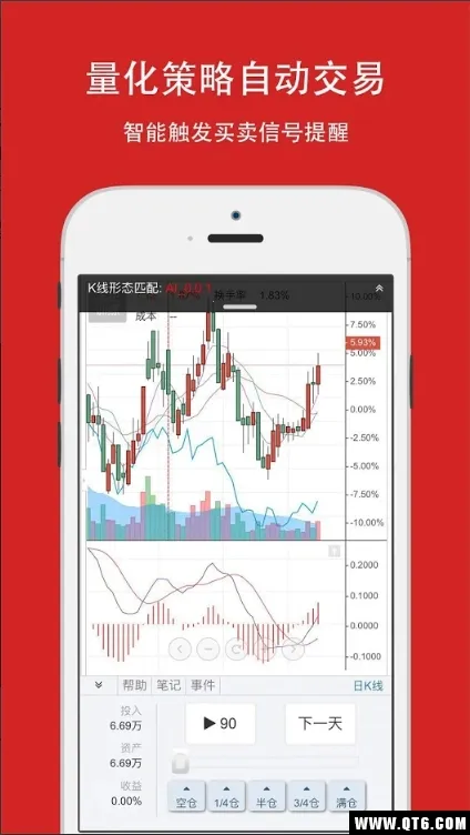 �������(ģ�⳴������)v8.5.5 �ֻ����ͼ