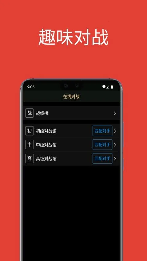 �������(ģ�⳴������)v8.5.5 �ֻ����ͼ