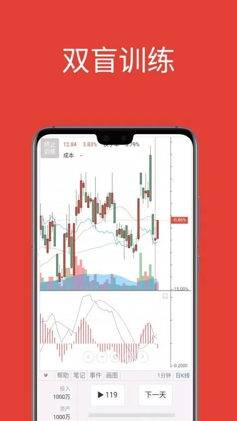 �������(ģ�⳴������)v8.5.5 �ֻ����ͼ