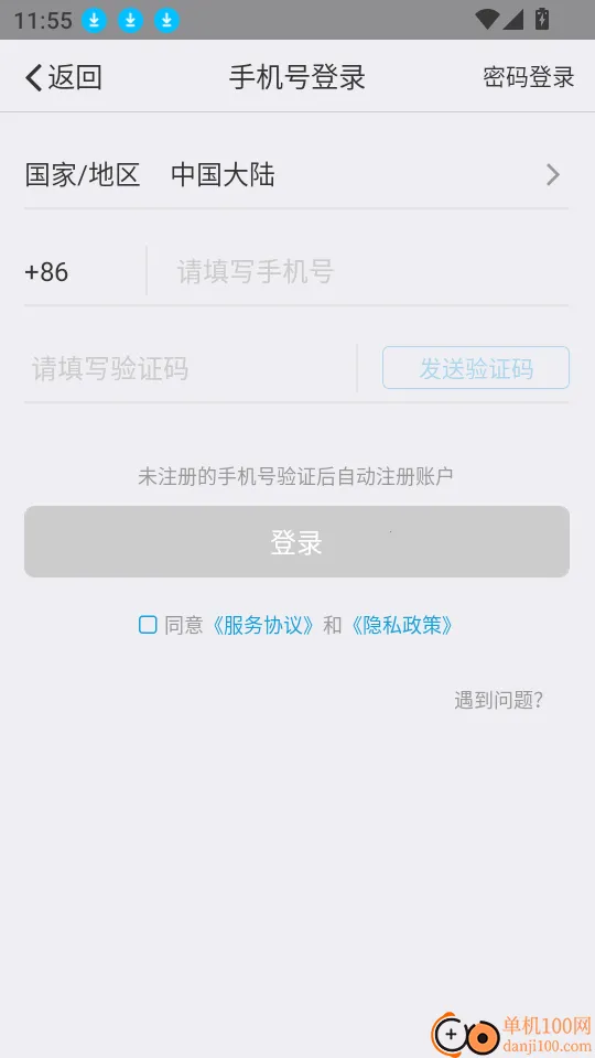 大操盘手(模拟炒股软件) 大操盘手(模拟炒股软件)