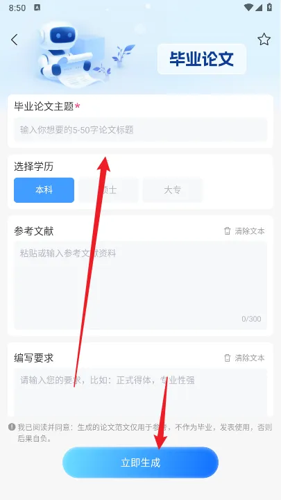 EmoAI(AI���ܴ�������)