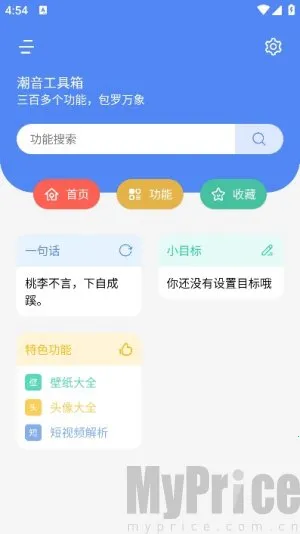 ����������(ʵ�ù��߼���)