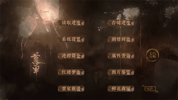 ����ʮ����(��¥���������)v1 �ٷ������ͼ