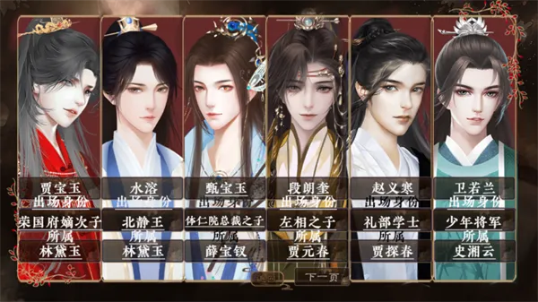 ����ʮ����(��¥���������)v1 �ٷ������ͼ