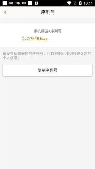 ���׸������˲����װ�׿���ֻ���