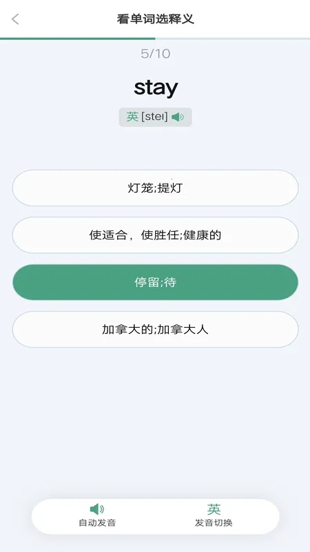 ����ͻ��Ӫ(Ӣ�ﵥ��ѧϰ����)v1.0.4 �ֻ����ͼ