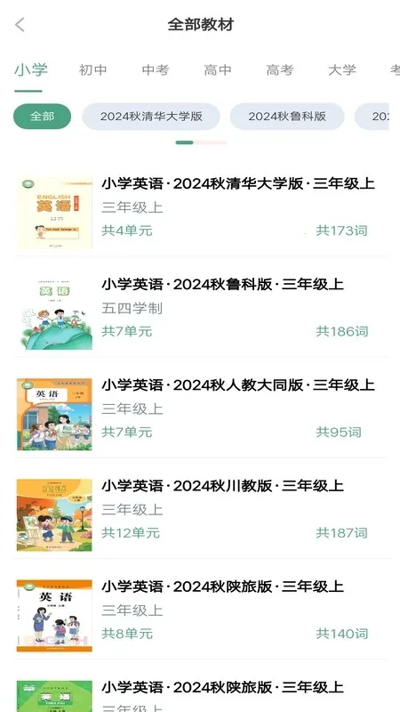 ����ͻ��Ӫ(Ӣ�ﵥ��ѧϰ����)v1.0.4 �ֻ����ͼ