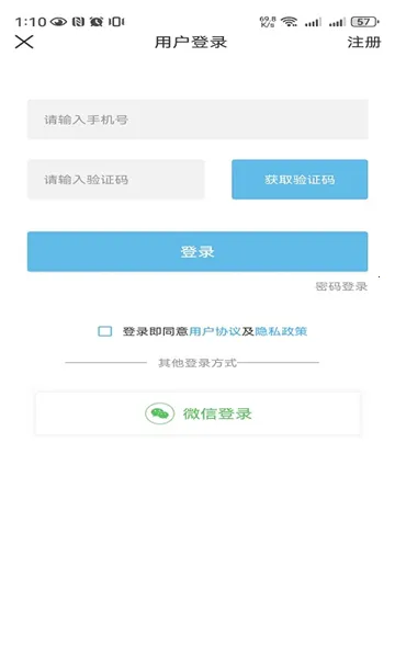 ���δ��ɰ�׿���ֻ���v1.1.4 ��׿���ͼ