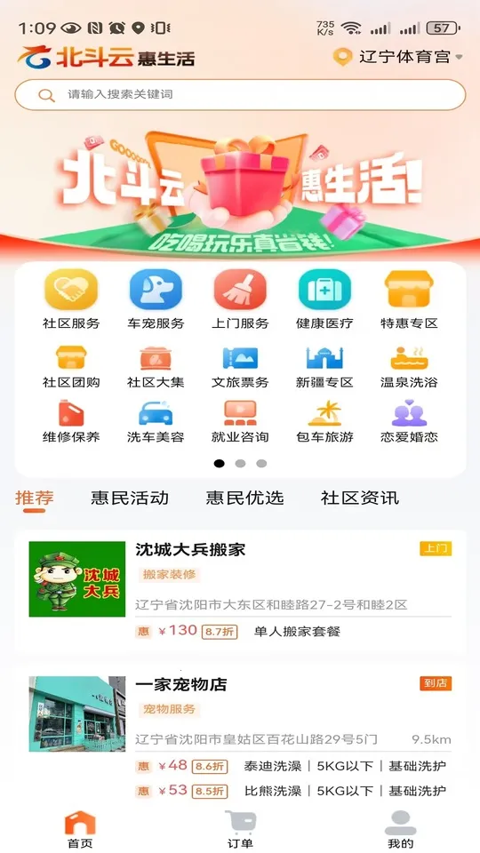 ���δ��ɰ�׿���ֻ���v1.1.4 ��׿���ͼ