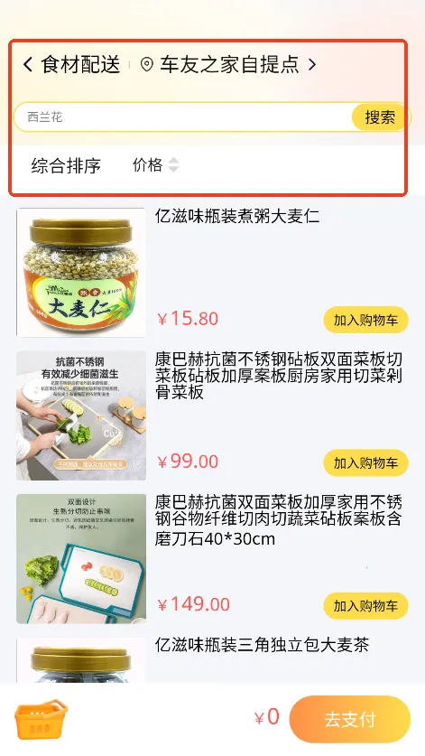 ���δ��ɰ�׿���ֻ���