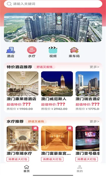 ����(һվʽ���з���)v1.0.8 �ٷ������ͼ