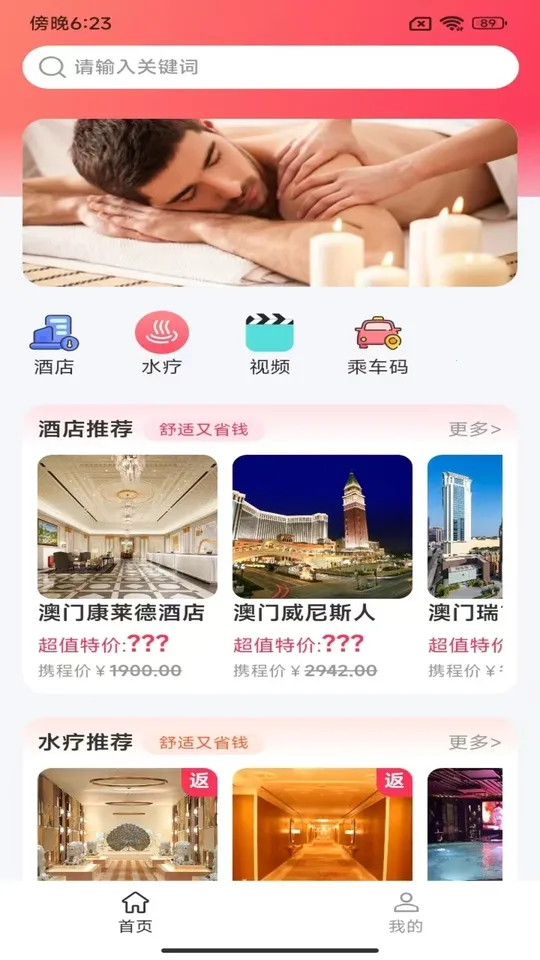 ����(һվʽ���з���)v1.0.8 �ٷ������ͼ