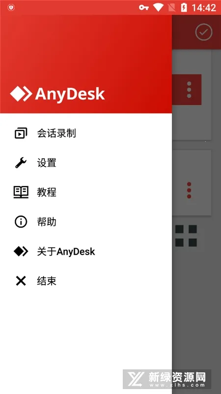 AnyDesk(Զ����������)v8.0.4 �ٷ������ͼ
