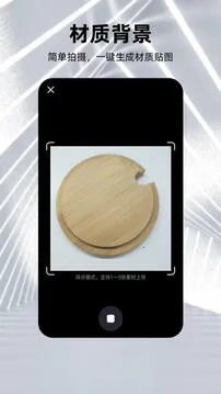 �ɺ�3D��ģ(3D��ģ����)v2.5.2 �ֻ����ͼ