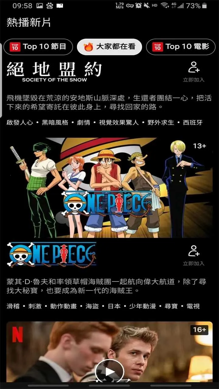 �η�Ӱ�Ӿ�2025�ٷ�����v9.39.1 build 7 63693 ��Ѱ��ͼ