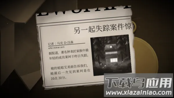 ticktock2025���°汾v1.1.9 �ֻ����ͼ