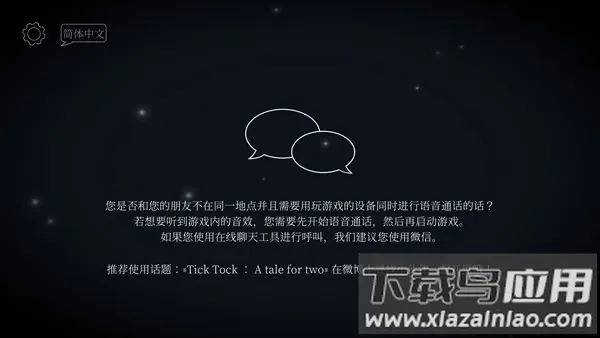 ticktock2025���°汾