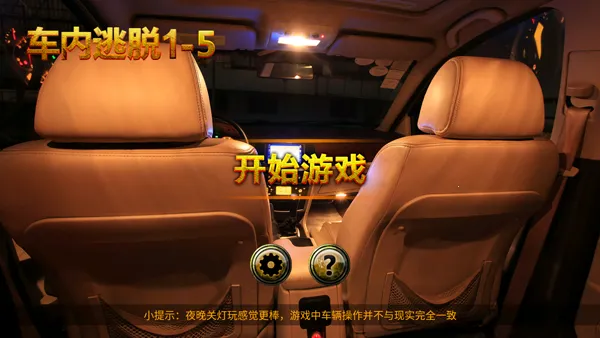 ��������1-52025�ٷ����°汾v1.1 ��Ѱ��ͼ