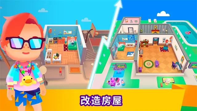 ��������ģ�ⰲ׿���ֻ���v1.3.3 ��Ѱ��ͼ