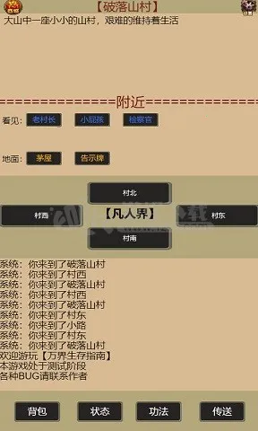 �������ָ�ϰ�׿���ֻ���v1.00.04 ��Ѱ��ͼ