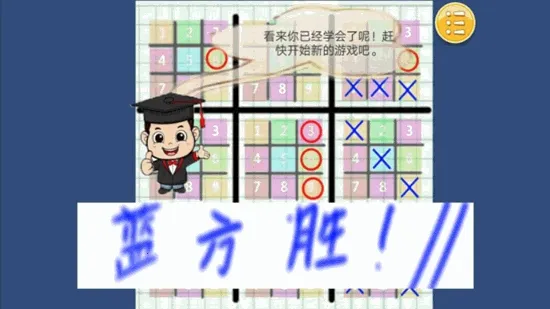 Ƕ�׾�����(��������Ϸ)