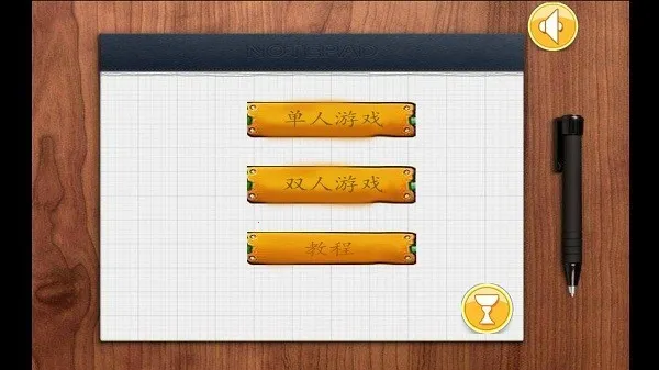 Ƕ�׾�����(��������Ϸ)