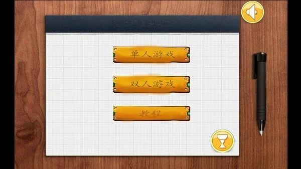 Ƕ�׾�����(��������Ϸ)v3.0 ��Ѱ��ͼ