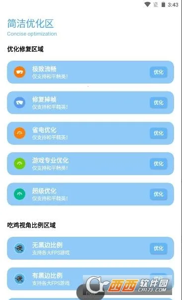 �޺ڱ߱�������2025�ٷ����°汾v1.2 �ٷ������ͼ