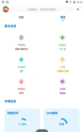 �޺ڱ߱�������2025�ٷ����°汾v1.2 �ٷ������ͼ