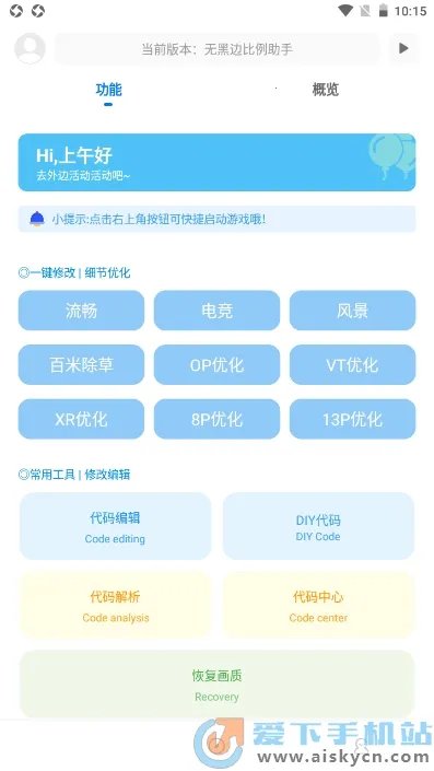 �޺ڱ߱�������2025�ٷ����°汾v1.2 �ٷ������ͼ