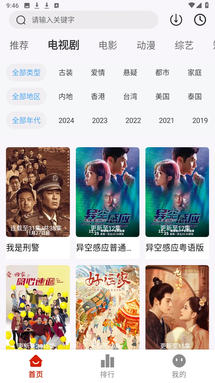 ժ�Ǿ糡(���黥����Ϸ)v2.1.1 ��׿���ͼ