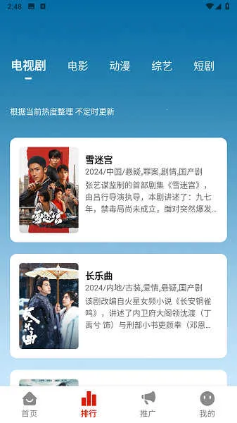 ժ�Ǿ糡(���黥����Ϸ)v2.1.1 ��׿���ͼ