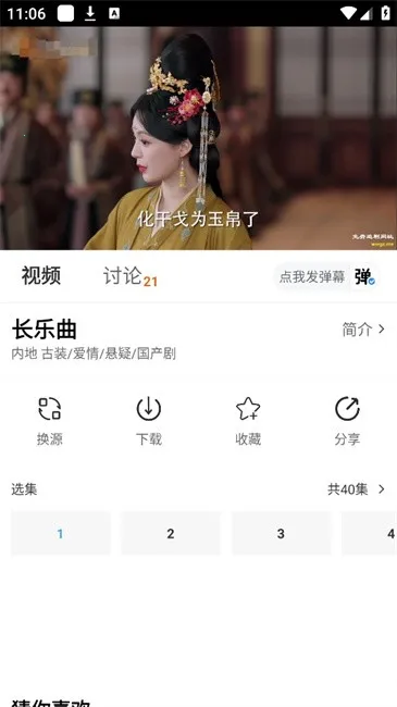 ժ�Ǿ糡(���黥����Ϸ)v2.1.1 ��׿���ͼ