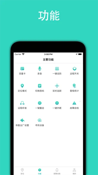 Զ��(������λ����)v2.0.7 ��Ѱ��ͼ