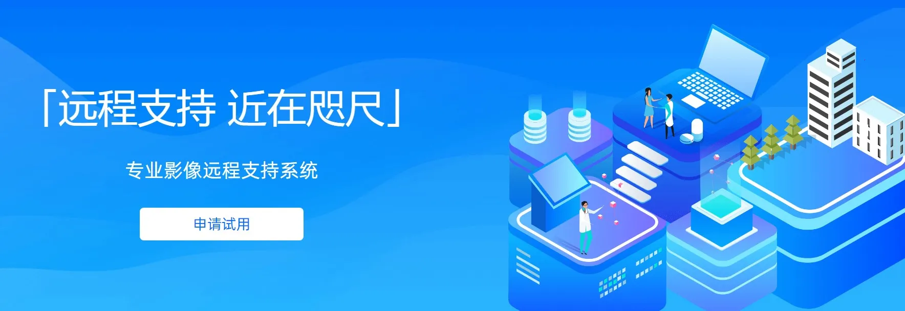 远近(汽车定位软件) 远近(汽车定位软件)