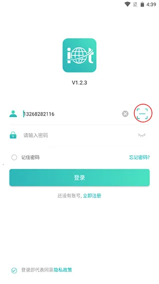远近(汽车定位软件) 远近(汽车定位软件)