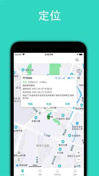 Զ��(������λ����)v2.0.7 ��Ѱ��ͼ