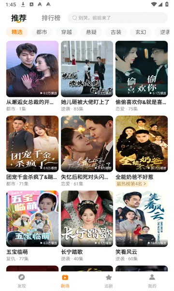 �ȹ�̾�(�̾绥��ƽ̨)v2.0.1.0 ��Ѱ��ͼ