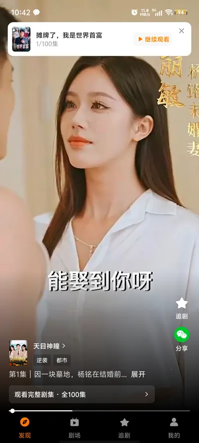 �ȹ�̾�(�̾绥��ƽ̨)v2.0.1.0 ��Ѱ��ͼ