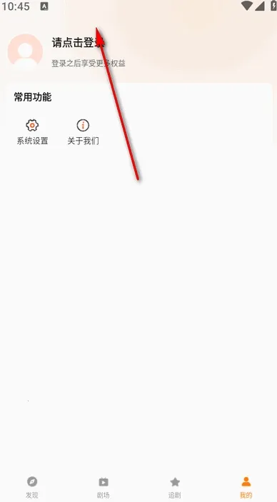 �ȹ�̾�(�̾绥��ƽ̨)v2.0.1.0 ��Ѱ��ͼ