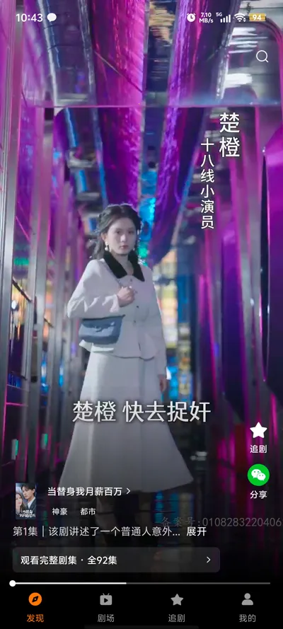 �ȹ�̾�(�̾绥��ƽ̨)v2.0.1.0 ��Ѱ��ͼ