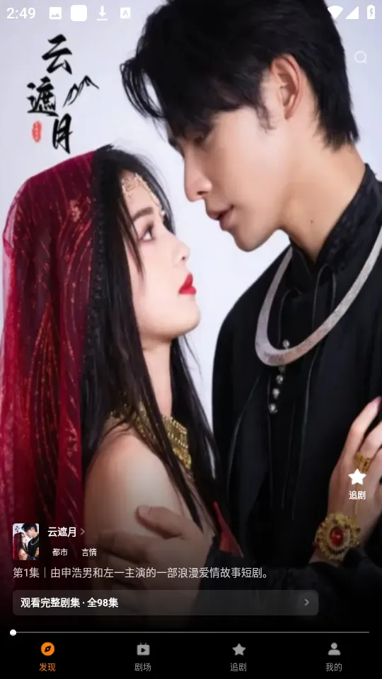 �ȹ�̾�(�̾绥��ƽ̨)v2.0.1.0 ��Ѱ��ͼ